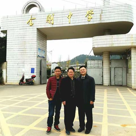 《送教浏阳金刚》