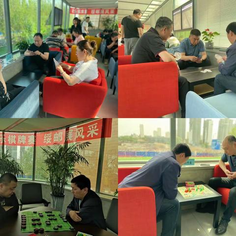 绥化市分公司“欢乐棋牌赛 绥邮展风采” 棋牌竟技赛