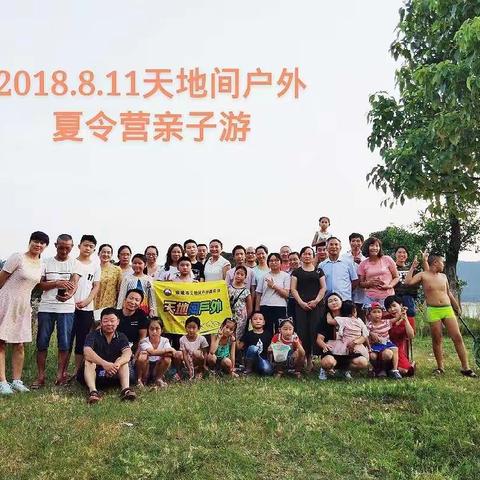 盛夏玩水，乐在天地间，明山水库夏令营因你们而精彩！