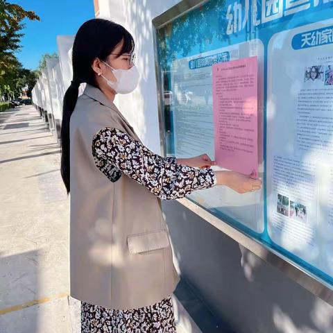 家园共育，搭建心灵的桥梁