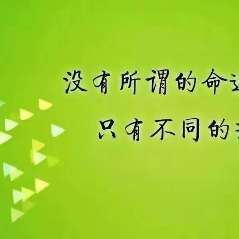 说真的，成人学历有必要考吗？