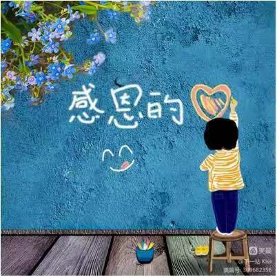 大榆树堡中心幼儿园小班感恩节美篇 “小小感恩心❤，浓浓感恩情”🌹