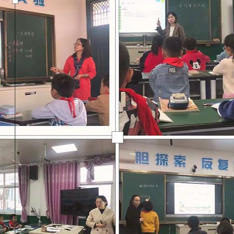 “聚焦有效教学，提高教学质量” ——记七都小学教学展示活动数学篇