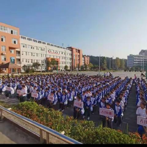 湖口中学新校区初中部八年级学生大会