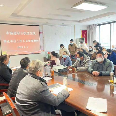 城建支队电子日志（2.6）