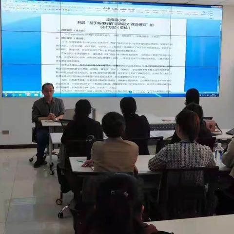 “灵动语文”——让语文灵动起来