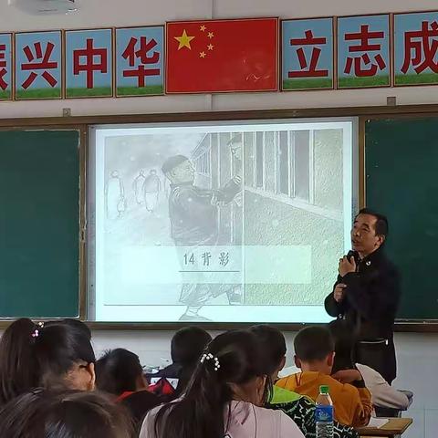 声情并茂说父爱——记江喜旺老师公开课《背影》