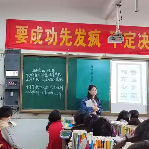 八仙过海显神通，精彩纷呈促教改——记白马桥初中语文教研月