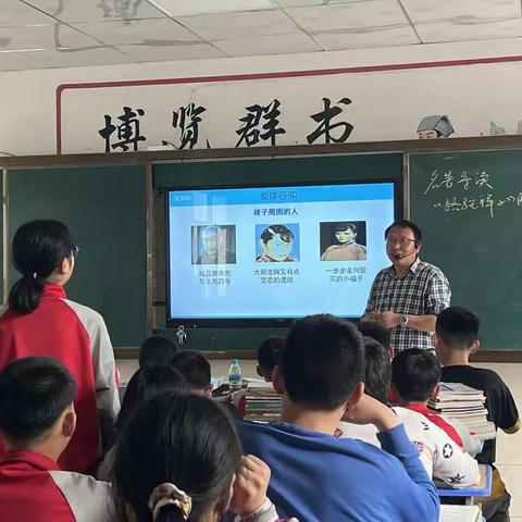 名著导读《骆驼祥子》