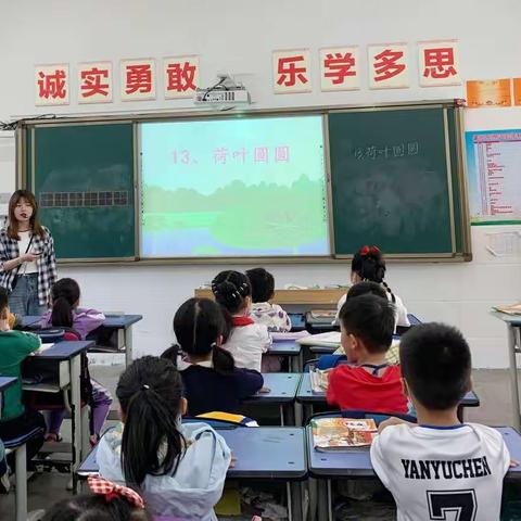 在磨练中成长，在讨论中提升——游仙区东原小学在“双减”政策下开展转岗教师汇报课