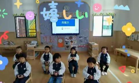 【虎形山幼儿园】中三班十一月份第四周周展示