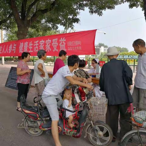 公共卫生人人参与 健康生活家家受益