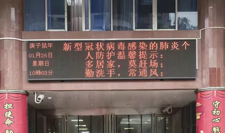  石家庄疫情是几月几号开始的疫情防控政策查询(石家庄疫情什么时候开始的几月几号)
