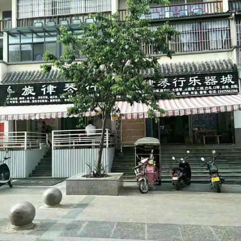 云南保山旋律音乐艺术培训学校第二届专业师生音乐会圆满闭幕。