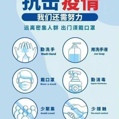 全国中小学生安全教育日