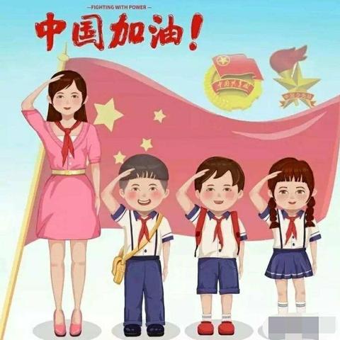 搭建空中课堂  坚守停课不停学 稻庄镇实验小学语文组在行动
