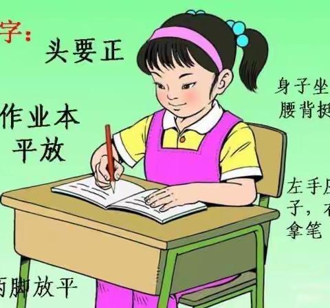 端正写字，方正做人——稻庄镇实验小学四年级“我是书写小达人”书写评价活动