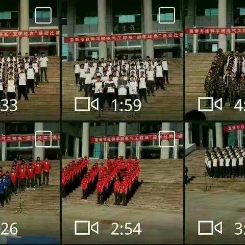电气工程系双创一建活动之我们的节日--迎端午佳节“国学经典”诵读比赛