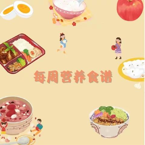 快乐的小“食”光