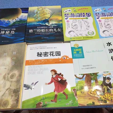 紫薇小学 分享与期待之读书交流会