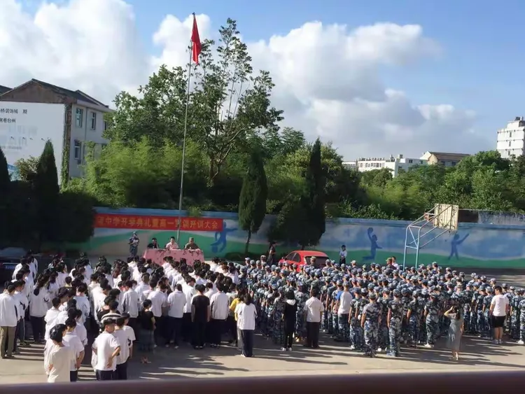 2017学年桃渚中学高中部开学典礼暨高一新生开训典礼!