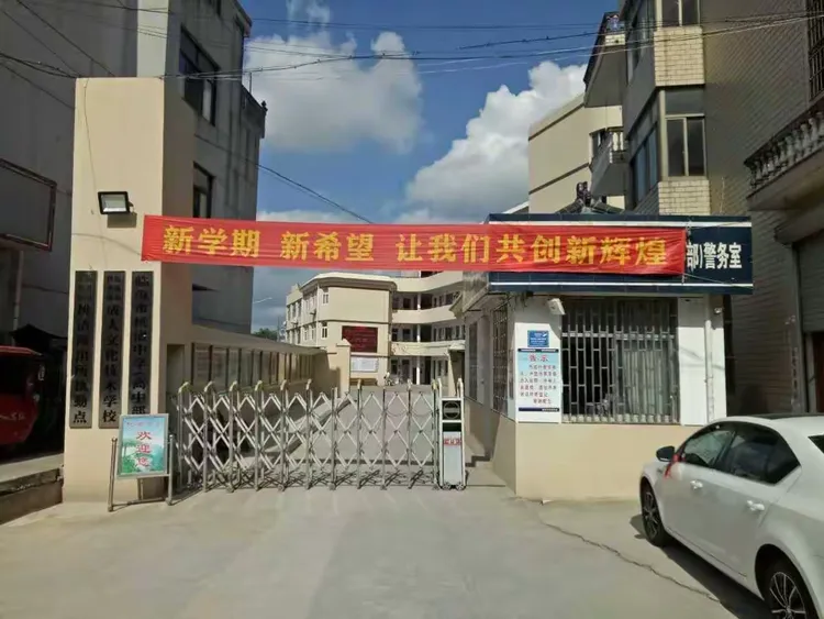 2017学年桃渚中学高中部开学典礼暨高一新生开训典礼!
