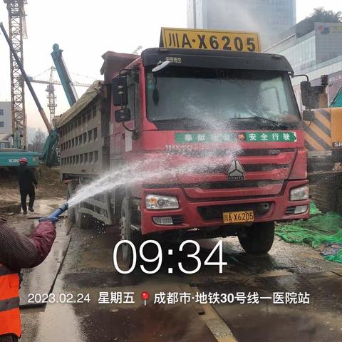 严控颗粒物，持续改善空气质量