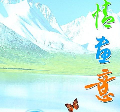 梦里花落