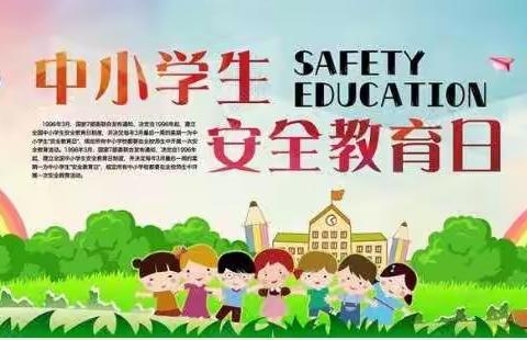 安全防范 常抓不懈----昌邑市新建业学校六年级三班安全专项活动