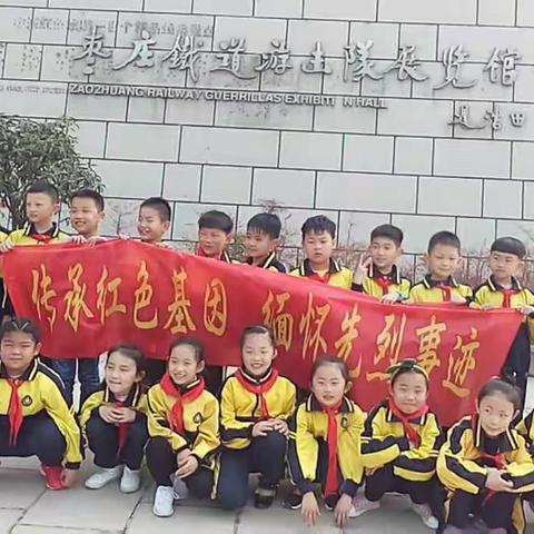 “传承红色基因 缅怀先烈事迹”——二一中队月度主题活动