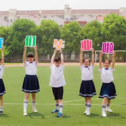 🌱🌱🌱🌱小学毕业旅行