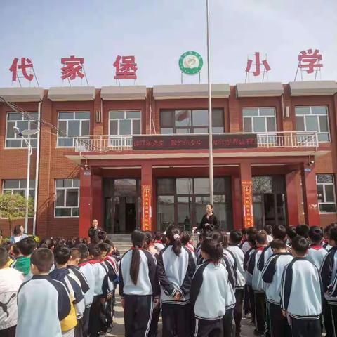 读党史故事，做红色少年                    ——北格中心校代家堡学校世界读书日活动侧记