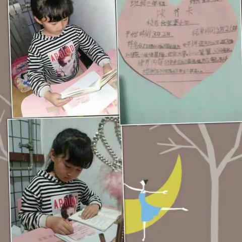 读书--最好的修行                 北格中心校代家堡小学校读书活动