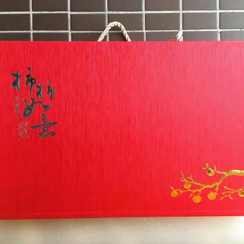 杂项 ▏柿柿如意好柿花生茶具