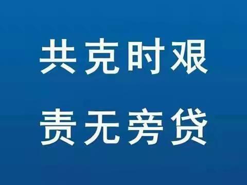 预防新冠肺炎宣传海报