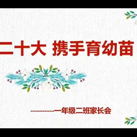 迷茫路上的那盏“明灯”