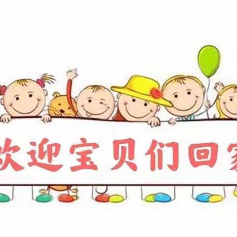 “疫”尘不染，“净”待开学——南俸分园开学啦