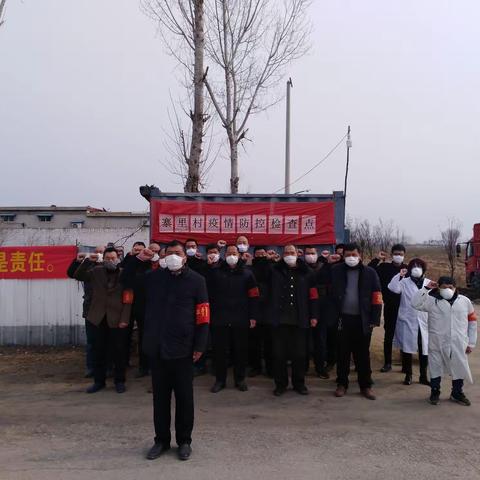 众志成城            阻击疫情