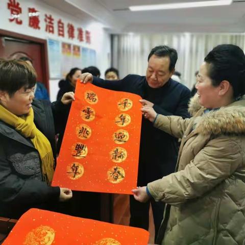 在职党员进社区，党群携手迎新年——文峰幼儿园党支部走进文峰社区志愿服务活动