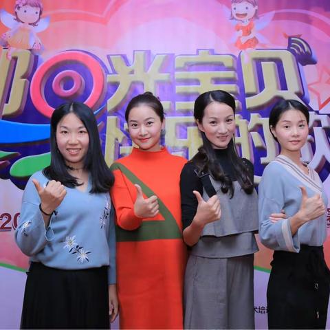 第三届＂阳光宝贝、快乐的歌＂幼儿歌曲演唱大赛平阳赛区肖江点海选