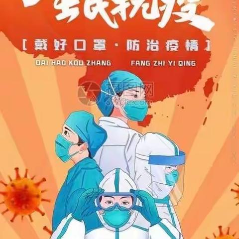 福娃的美篇
