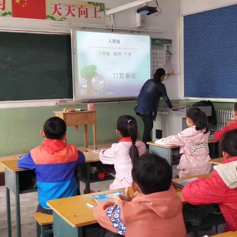 【实干郊区】――堠北庄联校暴马学校周四教研研讨活动之口算乘法口诀！