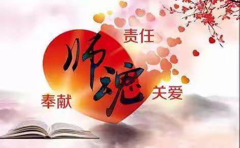 【金凤十五小·教师说】