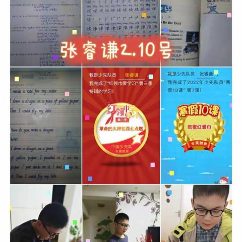 天宁小学五五中队第七小组寒假第四周学习活动记录