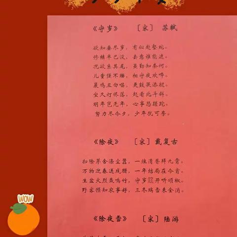 五五中队第七小组寒假第二周学习活动记录