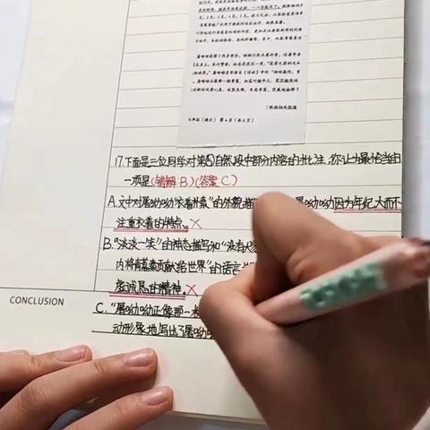 “双减”背景下初中语文作业设计--获嘉县班主任工作室城关片区共研“双减”专题活动第八期