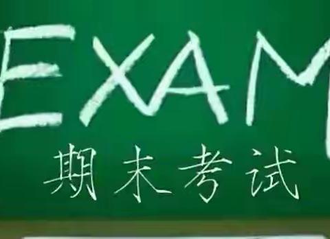 秣马厉兵    备战期末——获嘉县城关片区班主任工作室主题班会设计系列活动（九）