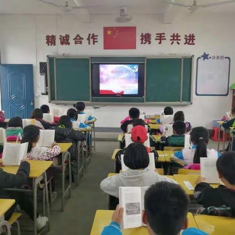 《祖父的椅子》阅读深入推进课——桥头中心小学五（1）班