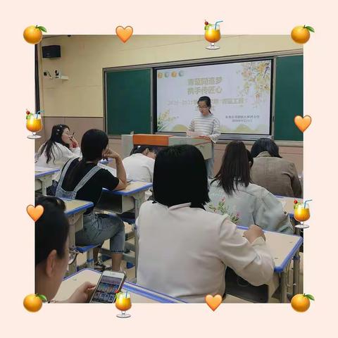 青蓝同追梦 携手传匠心——兴和湾小学2020-2021学年上学期“青蓝工程”启动仪式