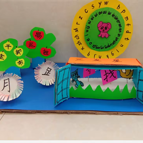 巧手创新，教具匠心——兴和湾小学开展自制教（玩）具比赛活动